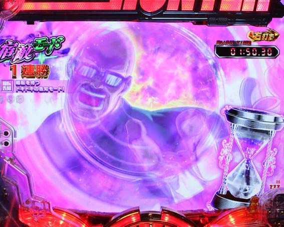 シティーハンター　ドクン