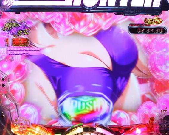 シティーハンター レバブル