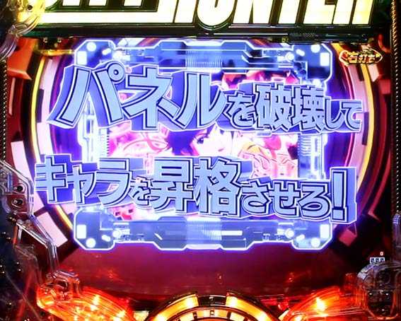 シティーハンター　ファイナルチャンス