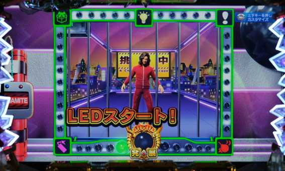 大開王 LEDルーレット