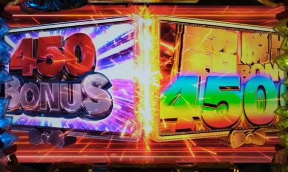 大開王 最終審判