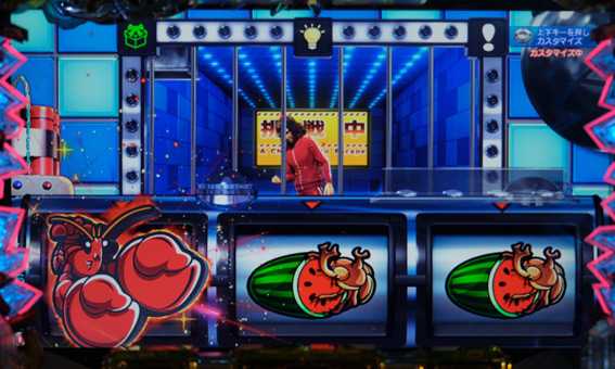 大開王 単チェリー