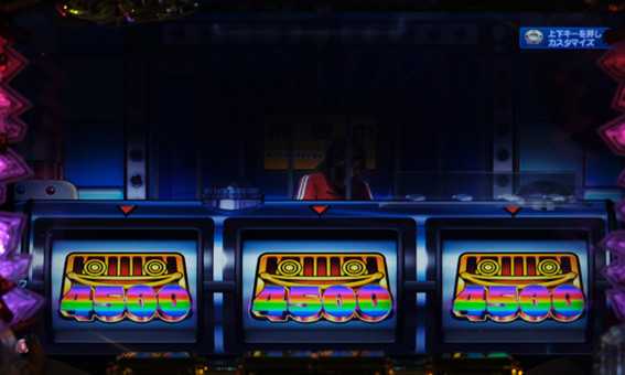 大開王 4500図柄揃い