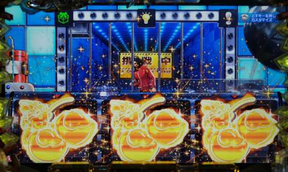 大開王 金チェリー