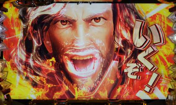 大開王 赤カットイン