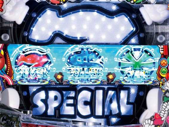 ナナシースペシャルver2.0 コインラッシュ予告