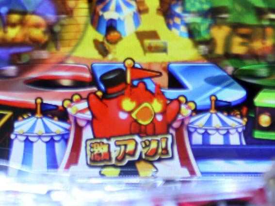 ナナシースペシャルver2.0 赤保留