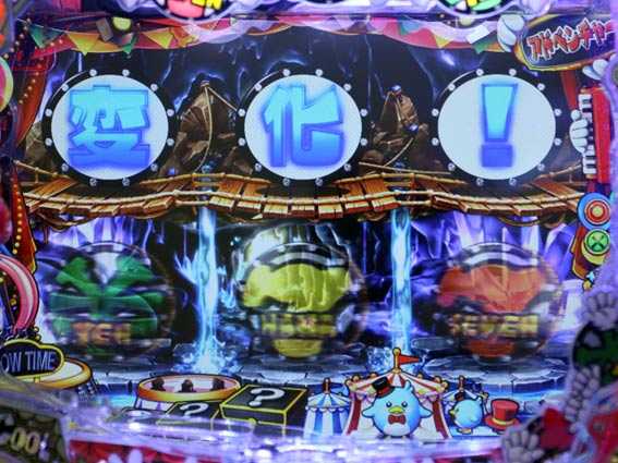 ナナシースペシャルver2.0　保留変化図柄予告