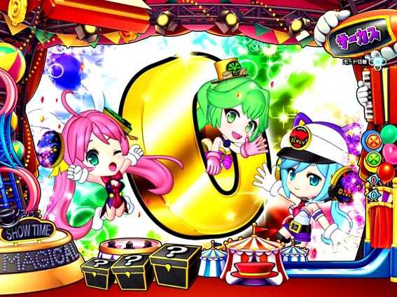 ナナシースペシャルver2.0 カウント0