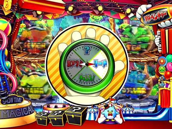 ナナシースペシャルver2.0 コンパス予告