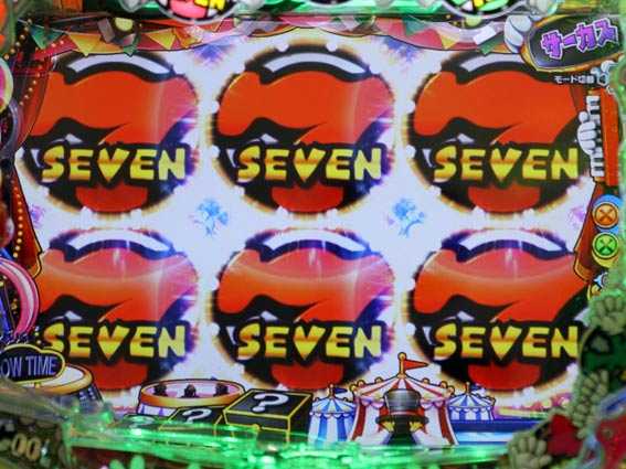 ナナシースペシャルver2.0 拡大張り付き