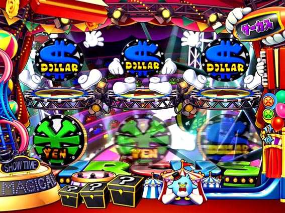 ナナシースペシャルver2.0 マジシャン