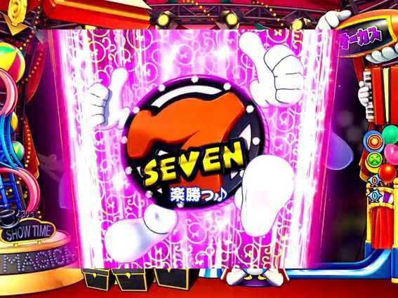 ナナシースペシャルver2.0 紫唐草模様カットイン