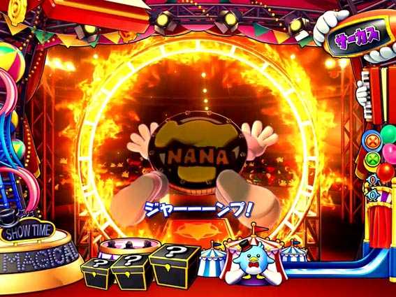 ナナシースペシャルver2.0 火の輪くぐり