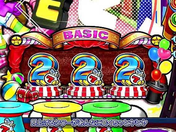 ナナシースペシャルver2.0 偶数揃い