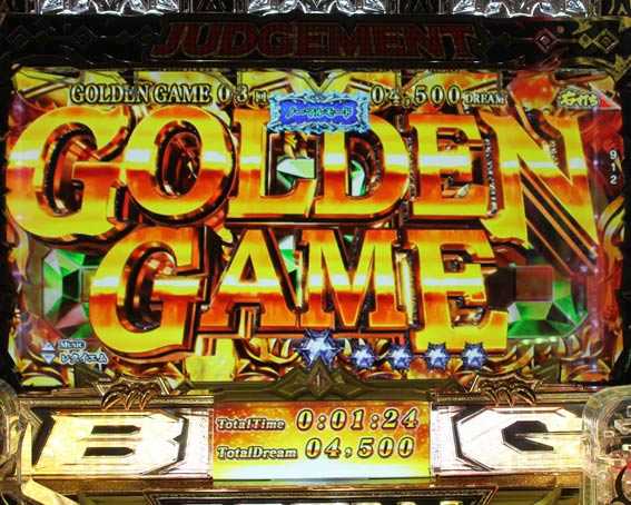ビッグドリーム3　GOLDEN GAME