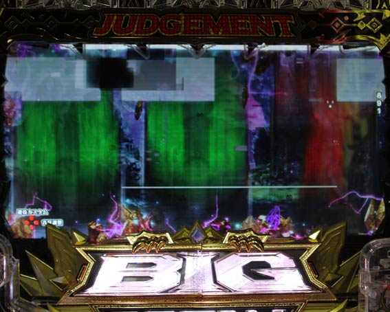 ビッグドリーム3　ノイズ予告