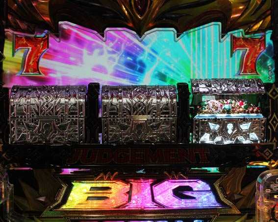 ビッグドリーム3　JUDGEMENT