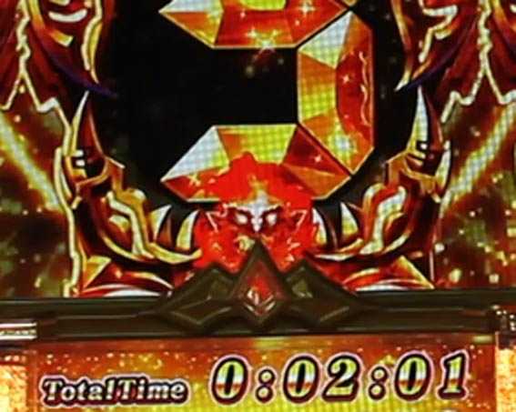 ビッグドリーム3　赤保留