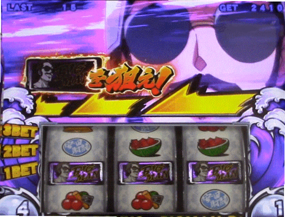 真俺の空　BIGMANボーナス　BAR揃い