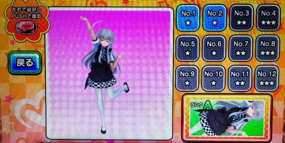 這いよれニャル子さん　設定示唆