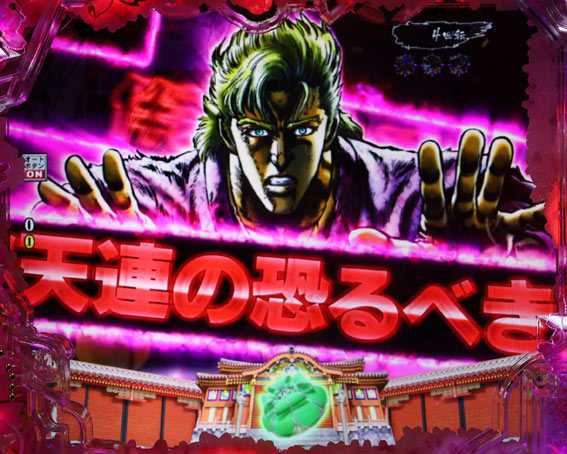 真花の慶次3黄金一閃 カルロスの魔の手演出