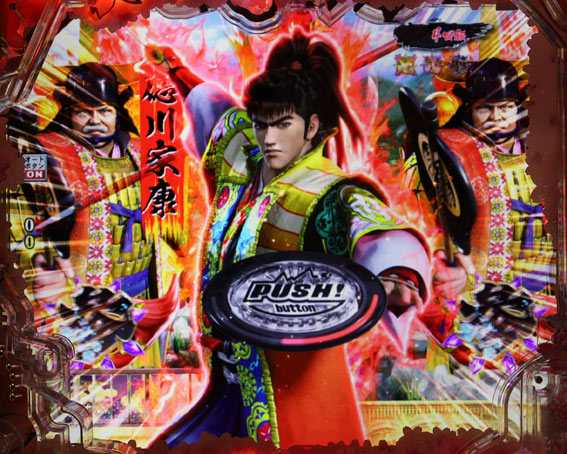 真花の慶次3黄金一閃 真慶次ボタン