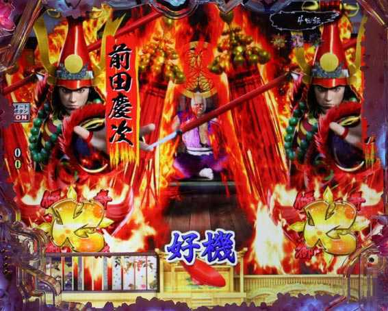 真花の慶次3黄金一閃　7テン