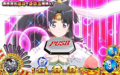 モモキュンソード　憑依チャレンジ