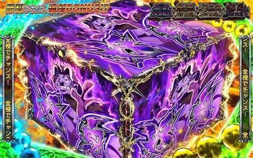 モモキュンソード　鬼決戦
