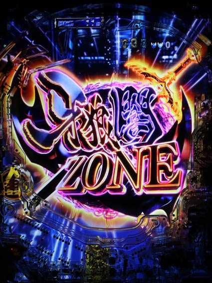 牙狼ゴールドインパクト　牙狼闇ZONE