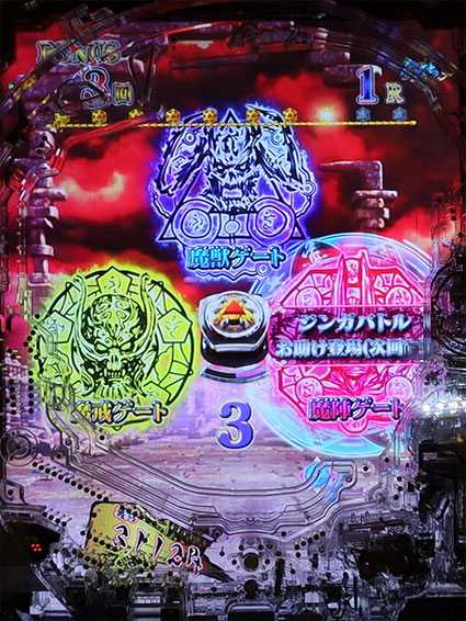 牙狼ゴールドインパクト　ゲート