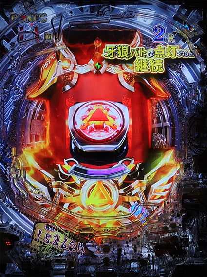 牙狼ゴールドインパクト ガロパト