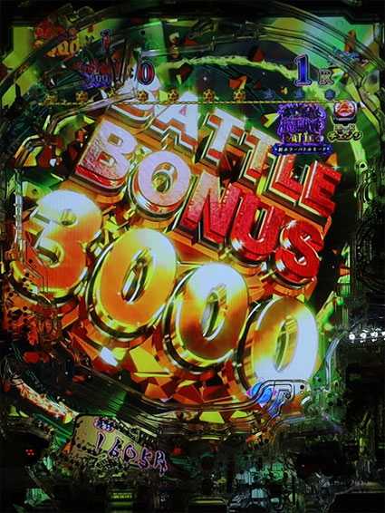 牙狼ゴールドインパクト　BATTLE BONUS3000