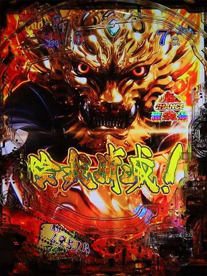 牙狼ゴールドインパクト　陰我消滅