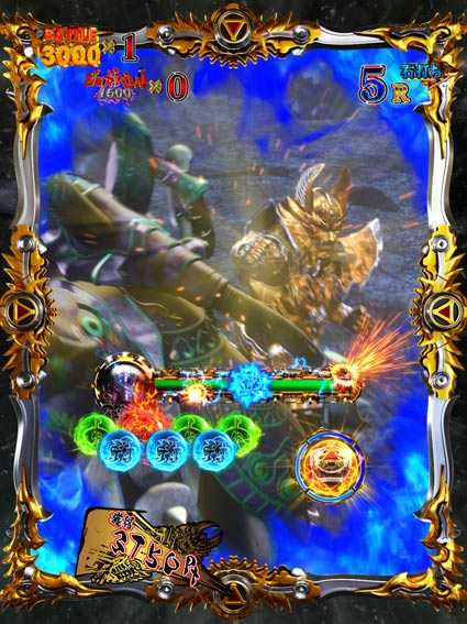 牙狼ゴールドインパクト 魔獣バトル