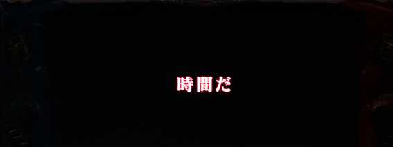 バキの強喰中の演出