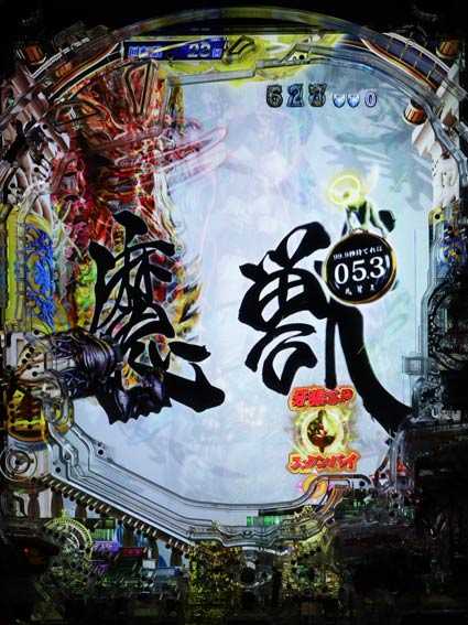 牙狼ゴールドインパクト 炎上