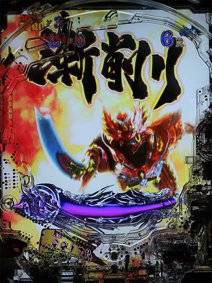 牙狼ゴールドインパクト　必殺技