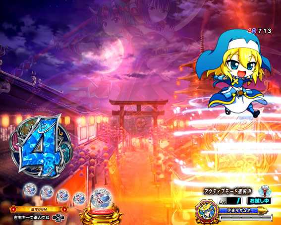 P戦国乙女レジェンドバトル99 ミニキャラ図柄スベリ予告