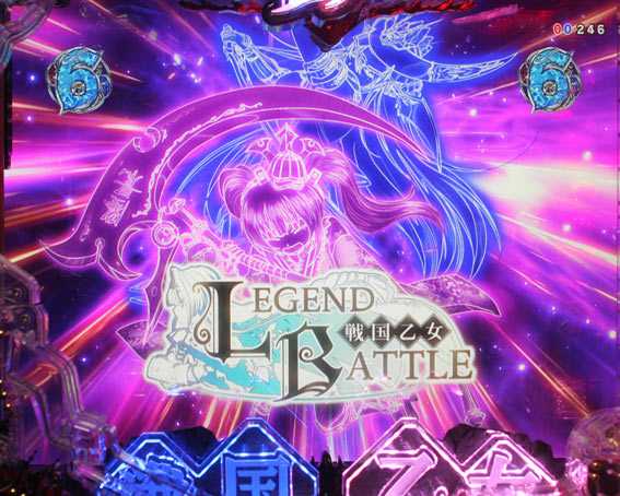 P戦国乙女レジェンドバトル99　通常連続予告