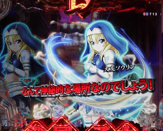 P戦国乙女レジェンドバトル99　台詞予告