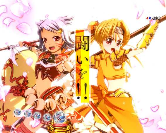 P戦国乙女レジェンドバトル99　万世の契り予告