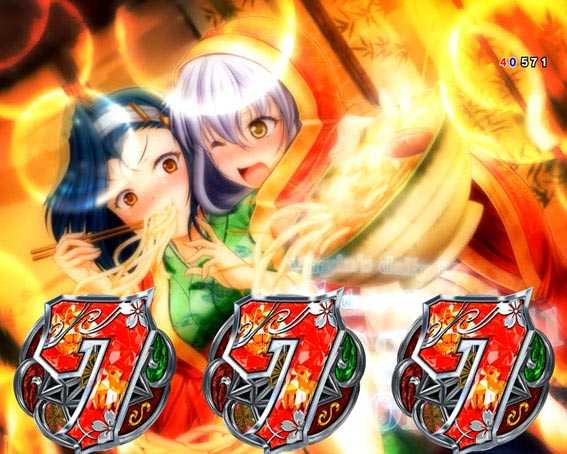 P戦国乙女レジェンドバトル99　萌えカットイン全回転リーチ