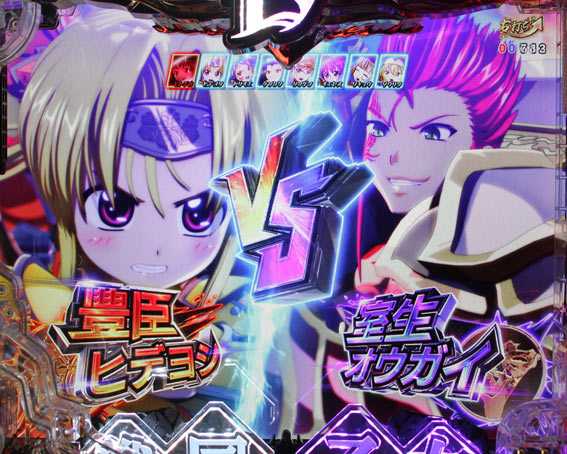 P戦国乙女レジェンドバトル99　乙女アタック一閃