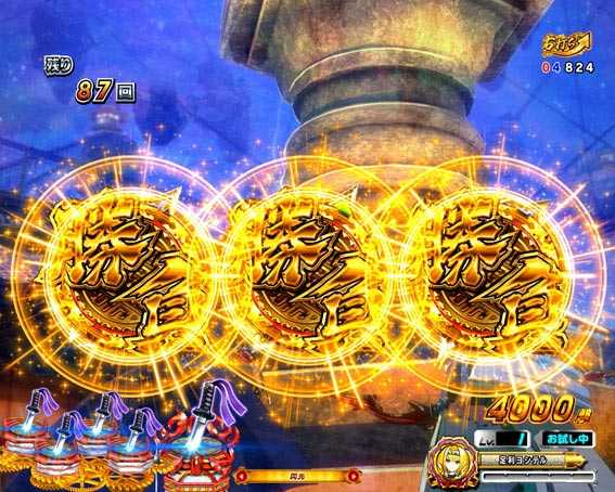 P戦国乙女レジェンドバトル99　特殊出目予告