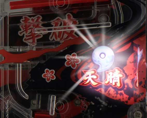 P戦国乙女レジェンドバトル99　天晴ランプ予告