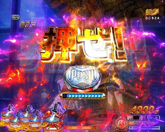 P戦国乙女レジェンドバトル99 ボタンリーチ