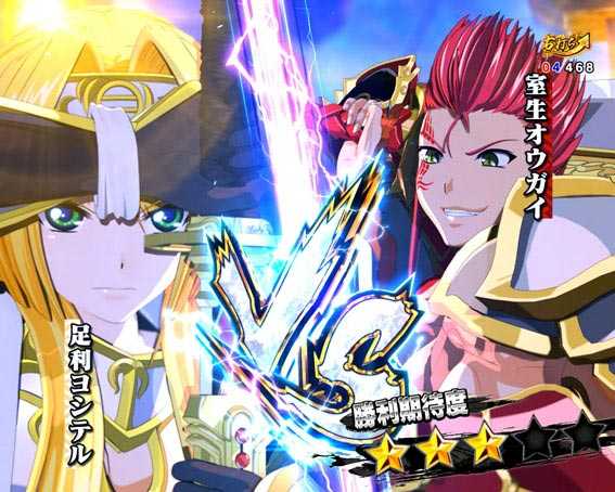 P戦国乙女レジェンドバトル99　バトルリーチ