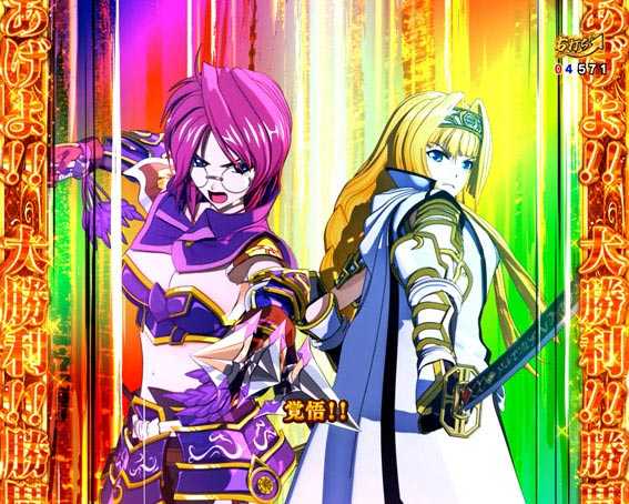 P戦国乙女レジェンドバトル99　二人攻撃
